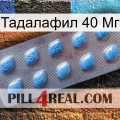 Тадалафил 40 Мг viagra3